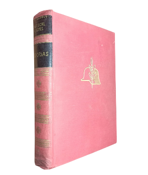 Memorias de Mariscal Rommel